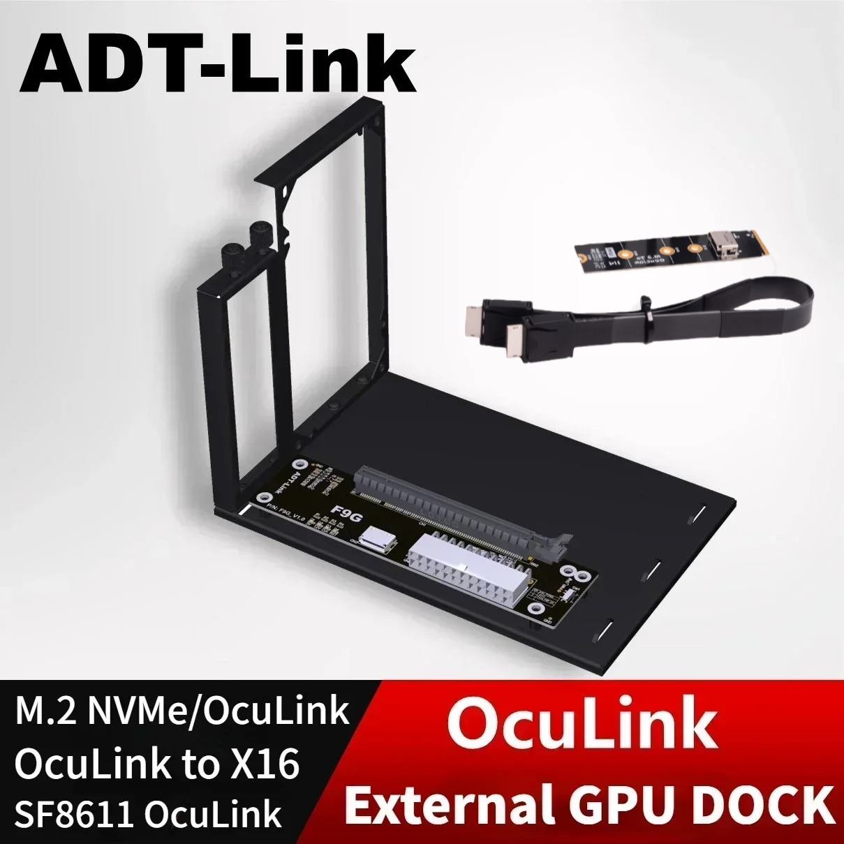 External Gpu Dock Pcie 4.0 Oculink - ADT PCIe 4.0 64Gbps OcuLink carte