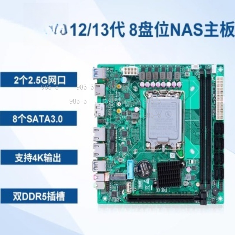 Lga 1700 Ddr5 Itx Motherboard - Carte mère ITX Mini PC NAS
