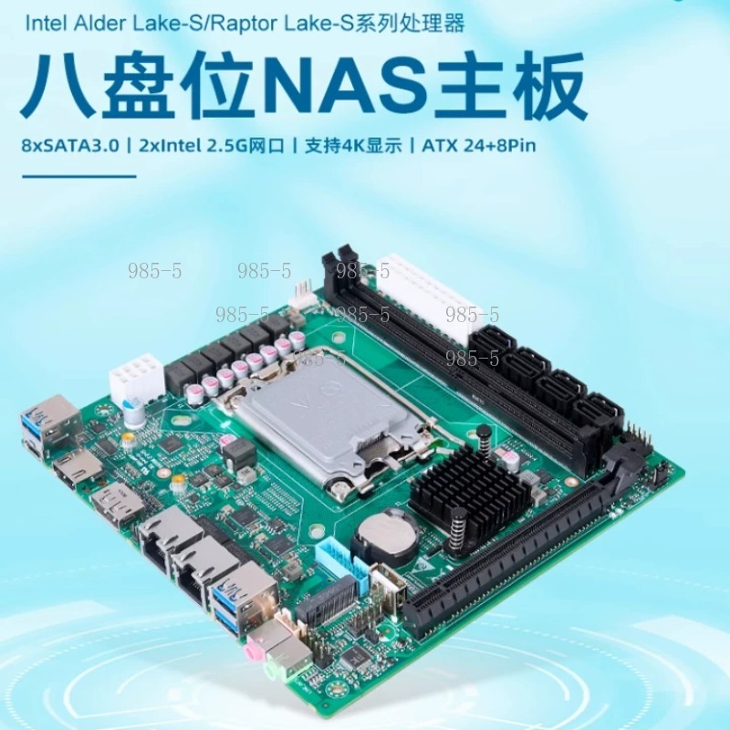 Carte mère ITX Mini PC NAS Ser - Lga 1700 Ddr5 Itx Motherboard avis et prix