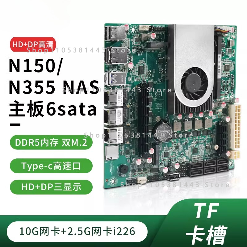 Carte réseau 10G 10G à 6 baies - Nas Motherboard N100 6 Sata avis et prix
