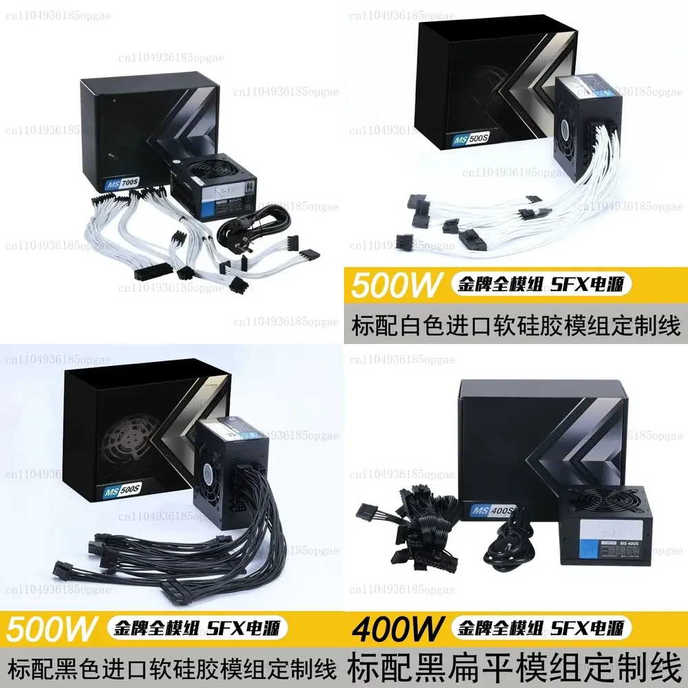 Alimentation électrique modula - Sfx Power Supply 850W Gold avis et prix